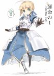  ? ahoge armor armored_dress blonde_hair dress fate/stay_night fate_(series) gauntlets green_eyes hair_ribbon highres nichijou noto_tsugumi outstretched_hand parody ribbon saber solo style_parody 