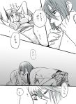  1girl blush breasts chane_(nap_cat) cleavage comic couple incipient_kiss kiss long_hair macross macross_frontier monochrome panties saotome_alto sheryl_nome translation_request underwear 