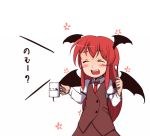  :d ^_^ arm_garter bat_wings blush child closed_eyes cocoa cup dress_shirt eyes_closed happy head_wings koakuma long_hair long_sleeves mug necktie open_mouth payot pun red_hair redhead ryuhey shirt skirt skirt_set smile solo spoon the_embodiment_of_scarlet_devil touhou translated vest white_shirt wings young 