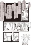  comic goshiki_agiri head_bump kill_me_baby monochrome multiple_girls oribe_yasuna petsematary school_uniform short_hair sonya_(kill_me_baby) translation_request twintails 