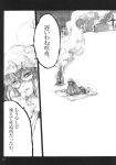  burning chihiro_(kemonomichi) comic cross glasses highres izayoi_sakuya koakuma lamp maid monochrome patchouli_knowledge touhou translated translation_request 