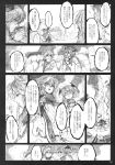  book chihiro_(kemonomichi) comic couch cup drinking glasses highres izayoi_sakuya koakuma kukri maid monochrome pantyhose touhou translation_request 