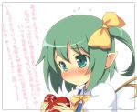  aqua_eyes blush bow daiyousei face green_hair hair_bow heart pointy_ears short_hair shy side_ponytail simple_background solo touhou translated translation_request valentine wings yamasan 