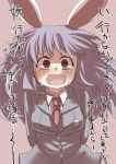  1girl animal_ears arms_behind_back blazer bunny_ears commentary commentary_request dress_shirt gaoo_(frpjx283) long_hair necktie open_mouth reisen_udongein_inaba scared shirt solo tears touhou translated 