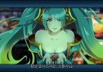  aqua_hair artist_name bare_shoulders blonde_hair breasts chara chocolate cleavage collarbone gradient_hair green_hair korean league_of_legends long_hair looking_at_viewer multicolored_hair off_shoulder on_backsolo solo sona_buvelle thigh-highs thighhighs translated twintails valentine watermark web_address yellow_eyes 