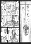  comic elevator glasses highres izayoi_sakuya koakuma maid monochrome pantyhose sign stairs touhou translation_request 
