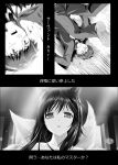  comic emiya_shirou fate/stay_night fate_(series) league_of_legends makishima_rin monochrome short_hair translated translation_request 