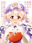  arm_ribbon blue_dress blush box dress drooling gift gift_box hat heart highres incoming_gift meitou_muku open_mouth pink_hair red_eyes saigyouji_yuyuko solo tears touhou translated translation_request valentine veil wavy_mouth 