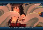  ahri animal_ears artist_name bare_shoulders black_hair breasts chara chocolate cleavage collarbone confession covering covering_face covering_mouth detached_sleeves embarrassed facial_mark fox fox_ears fox_tail korean large_breasts league_of_legends long_hair multiple_tails on_back smile solo tail translated tsundere valentine very_long_hair watermark web_address yellow_eyes 