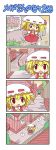  4koma :d :o ? blonde_hair building chibi colonel_aki comic confused flandre_scarlet flying_sweatdrops hat looking open_mouth short_hair side_ponytail silent_comic smile solo stairs sweatdrop the_embodiment_of_scarlet_devil touhou wings 