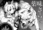  :&lt; animal_ears inubashiri_momiji monochrome shield short_hair solo sword touhou weapon wolf wolf_ears zounose 
