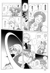  chinese_clothes comic dust eyes falling hong_meiling izayoi_sakuya maid monochrome sigh throwing touhou translation_request 