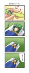  bed comic daiyousei green_hair highres nishi_koutarou sweat thermometer touhou translated translation_request |_| 