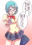  :d bag bespectacled blue_eyes blue_hair e20 gift glasses gradient gradient_background heart mahou_shoujo_madoka_magica miki_sayaka open_mouth red-framed_glasses school_bag school_uniform short_hair skirt smile solo too_bad!_it_was_just_me! translated translation_request 