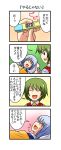  &gt;_&lt; ^_^ blue_hair cirno closed_eyes comic green_hair highres kazami_yuuka nishi_koutarou open_mouth red_eyes short_hair sweat thermometer touhou translated translation_request youkai 