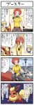  2boys afro blonde_hair cellphone comic denji_(pokemon) flareon ooba_(pokemon) phone pokemoa pokemon pokemon_(creature) pokemon_(game) pokemon_dppt pun red_eyes red_hair redhead spoken_face tears translated translation_request 