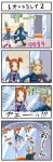  1boy 1girl 4koma afterimage blue_eyes boots choker coat comic elevator gloves leo_(pokemon) midriff mirei_(pokemon) motion_lines orange_hair plant pokemoa pokemon pokemon_(game) pokemon_colosseum potted_plant running short_twintails silver_hair skirt smile stuck translated translation_request truth twintails window yellow_eyes 