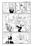 animal_ears bat_wings blush boots bow bowtie braid bunny_ears capelet comic gloves hair_bow izayoi_sakuya knee_boots long_sleeves maid maid_headdress monochrome multiple_girls open_mouth remilia_scarlet short_hair skirt skirt_set sonson_(eleven) touhou transformation translation_request twin_braids wings 