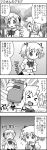  &gt;_&lt; 4koma cellphone comic drill_hair hair_ornament highres kaname_madoka mahou_shoujo_madoka_magica mami_mogu_mogu meta monochrome multiple_girls phone school_uniform short_twintails tomoe_mami translated translation_request twin_drills twintails yuuki_akira 