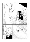  bow bowtie braid comic detached_sleeves from_above hair_bow hakurei_reimu kirisame_marisa long_hair looking_up monochrome multiple_girls open_mouth side_braid side_ponytail skirt sonson_(eleven) touhou translated 