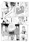  blank_eyes bottle chinese_clothes comic hong_meiling izayoi_sakuya knife maid miyako_yoshika monochrome pen sharp_teeth shelf smirk surprised touhou translation_request writing zombie 