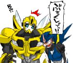  1girl arcee autobot bumblebee comic kotteri robot sneezing transformers transformers_prime translated 