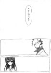  1girl comic katanagatari long_hair maniwa_kamakiri monochrome tan1jr translated translation_request yasuri_nanami 