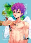  1boy alternate_hair_color angel_wings blue_hair blush bracelet brush gomix hirose_kouichi jewelry jojo_no_kimyou_na_bouken kishibe_rohan multiple_boys nipples nude open_mouth short_hair solo_focus wings yaoi 