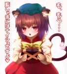  animal_ears blush brown_eyes cat_ears cat_tail chen incoming_gift multiple_tails red_eyes ryosios short_hair solo tail touhou translated valentine 