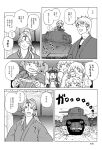  alice_margatroid child comic cosplay glasses hoshiguma_yuugi kawashiro_nitori kirisame_marisa kirisame_marisa_(cosplay) kourindou m4_sherman military military_vehicle monochrome morichika_rinnosuke mud multiple_girls nature patchouli_knowledge ponytail sherman steering_wheel tank touhou translation_request vehicle 