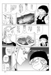  apron bandana bandanna comic fish food hoshiguma_yuugi kirisame_marisa monochrome pixiv_manga_sample ponytail touhou translation_request 