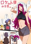  1boy 1girl alternate_hairstyle blue_eyes blue_hair cat comic hair_down kojirou_(pokemon) long_hair meowth miniskirt musashi_(pokemon) pokemon pokemon_(creature) redhead skirt team_rocket towel translation_request yanagida_fumita 