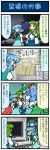  4koma ^_^ artist_self-insert backpack bag blue_hair carrying closed_eyes clothes_writing comic crowd desk detached_sleeves frog_hair_ornament green_eyes green_hair hair_bobbles hair_ornament highres kawashiro_nitori kochiya_sanae long_hair mizuki_hitoshi multiple_girls open_door open_mouth randoseru real_life_insert shirt short_hair skirt smile snake sweat tatara_kogasa television touhou translated translation_request twintails umbrella vest 