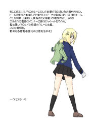  black_footwear black_skirt blonde_hair blue_shirt commentary_request girls_und_panzer glasses green_jacket jacket kneehighs matsumoto_(matsumoto_kougyou) miniskirt monochrome shirt short_hair skirt socks translation_request yoshinaga_jinko 