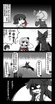  4koma animal_ears bloodycat bow braid cat_ears chinese comic hair_bow highres kaenbyou_rin kazami_yuuka komeiji_satori long_hair monochrome multiple_girls reiuji_utsuho short_hair smile spot_color third_eye touhou translated translation_request twin_braids weapon wings yukkuri_shiteitte_ne 