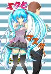  1girl aqua_hair arms_behind_back brown_hair cover cover_page detached_sleeves doujin_cover green_eyes hatsune_miku long_hair necktie panties skirt striped striped_background striped_panties thigh-highs thighhighs twintails underwear very_long_hair vocaloid yanmaa 