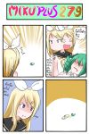  2girls 4koma :t blonde_hair blue_eyes catstudio_(artist) chibi chocolate chocolate_heart comic drill_hair eating green_hair hair_ornament hair_ribbon hairclip hatsune_miku heart highres kagamine_rin lying multiple_girls o_o on_stomach open_mouth ribbon shaded_eyes surprised thai translated translation_request twin_drills vocaloid 