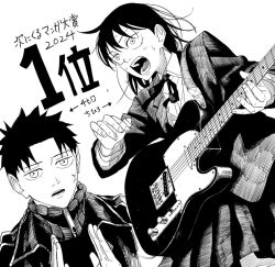  1boy 1girl 2024 award_connection blazer blush celebration character_name coat collared_shirt commentary_request crossover dress_shirt electric_guitar fender_telecaster futsuu_no_keion-bu greyscale guitar hand_up hands_up hatching_(texture) hatono_chihiro hokazono_takeru holding holding_guitar holding_instrument holding_plectrum instrument jacket kagurabachi lapels linear_hatching long_hair long_sleeves monochrome name_connection neck_ribbon official_art open_mouth pleated_skirt plectrum ranking ribbon rokuhira_chihiro sanpaku scar scar_on_cheek scar_on_face school_uniform shirt short_hair skirt sweat translation_request zipper_pull_tab 