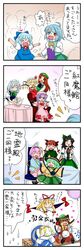  :&lt;&gt; ^_^ chen cirno closed_eyes comic flandre_scarlet gap highres hong_meiling izayoi_sakuya kaenbyou_rin komeiji_koishi komeiji_satori o3o reiuji_utsuho remilia_scarlet tatara_kogasa touhou translated translation_request yakumo_ran yakumo_yukari yuzuna99 