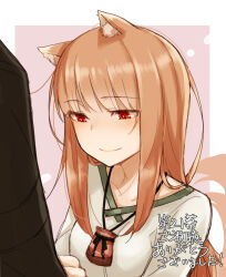  1girl animal_ear_fluff animal_ears ayakura_juu brown_hair craft_lawrence holo long_hair looking_down pink_background pouch red_eyes shirt smile solo_focus spice_and_wolf tail thank_you upper_body white_shirt wolf_ears wolf_girl wolf_tail 