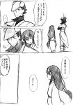  1girl comic katanagatari long_hair maniwa_kamakiri monochrome smile tan1jr translated translation_request yasuri_nanami 
