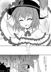  blanket blush clock closed_eyes comic door dreaming eyes_closed frills hat nagae_iku one-eyed smile touhou translated translation_request trash tsukimi_(ryouiki_ridatsu) tukimi 