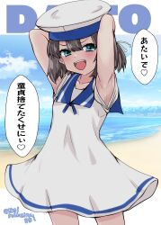 1girl absurdres armpits arms_behind_head beach black_hair blue_eyes blue_sailor_collar blue_sky bob_cut character_name clouds daitou_(kancolle) day dress feet_out_of_frame hat highres horizon kantai_collection kitahama_(siroimakeinu831) ocean one-hour_drawing_challenge open_mouth outdoors sailor_collar sailor_dress sailor_hat short_hair short_ponytail short_sleeves sky sleeves_rolled_up solo speech_bubble transparent_background twitter_username upper_body white_dress white_hat