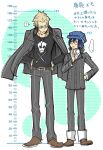  1girl androgynous blonde_hair blue_hair cabbie_hat choumoku_(toriko_b_c) crossdressinging glasses hat height_chart height_difference open_clothes open_jacket pants pants_rolled_up persona persona_4 reverse_trap school_uniform shirogane_naoto shoes short_hair skull skull_and_crossbones tatsumi_kanji tomboy translation_request 