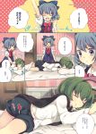  antennae bed blue_hair cape cirno comic genderswap green_hair maki_(natoriumu) partially_translated ribbon saliva shorts sleeping touhou translation_request trap waving wings wriggle_nightbug 