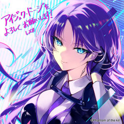  1girl aqua_eyes artist_name blue_eyes closed_mouth collared_shirt commentary_request floating_hair gloves highres holding holding_own_hair long_hair long_sleeves looking_at_viewer necktie official_art phantom_of_the_kill purple_hair purple_necktie second-party_source shibuhiko shirt smile solo white_shirt 
