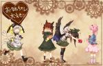  4girls animal_ears apron black_hair black_legwear black_wings blush bow bowing box braid cape cat_ears chocolate chocolate_heart closed_eyes dress extra_ears eyeball eyes_closed fang gift gift_box green_dress hair_bow hairband hat hat_ribbon heart heart_of_string highres holding_up kaenbyou_rin komeiji_koishi komeiji_satori long_hair mismatched_footwear multiple_girls open_mouth pink_hair pointy_ears red_hair redhead reiuji_utsuho ribbon running shaded_eyes shirt short_hair siblings silver_hair sisters skirt slippers smile surprised thigh-highs thighhighs third_eye touhou toutenkou translated translation_request twin_braids valentine wings zettai_ryouiki 