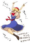  :d alice_margatroid bangs blonde_hair blue_dress blue_eyes blush boots breasts capelet cross-laced_footwear dress hairband jumping lace-up_boots looking_at_viewer non_(z-art) open_mouth pocky sash simple_background smile solo touhou translation_request white_background 