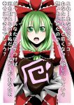  bisuke_(k_step2009) bow chocolate chocolate_cake food frills front_ponytail green_eyes green_hair hair_bow hair_ribbon highres k_step2009 kagiyama_hina long_hair looking_at_viewer open_mouth ribbon solo teeth touhou translated translation_request valentine 