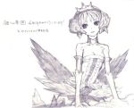 bare_shoulders breasts bustier choker cleavage crown elbow_gloves gloves gwendolyn monochrome odin_sphere princess_tutu redjuice short_hair sketch solo translation_request 